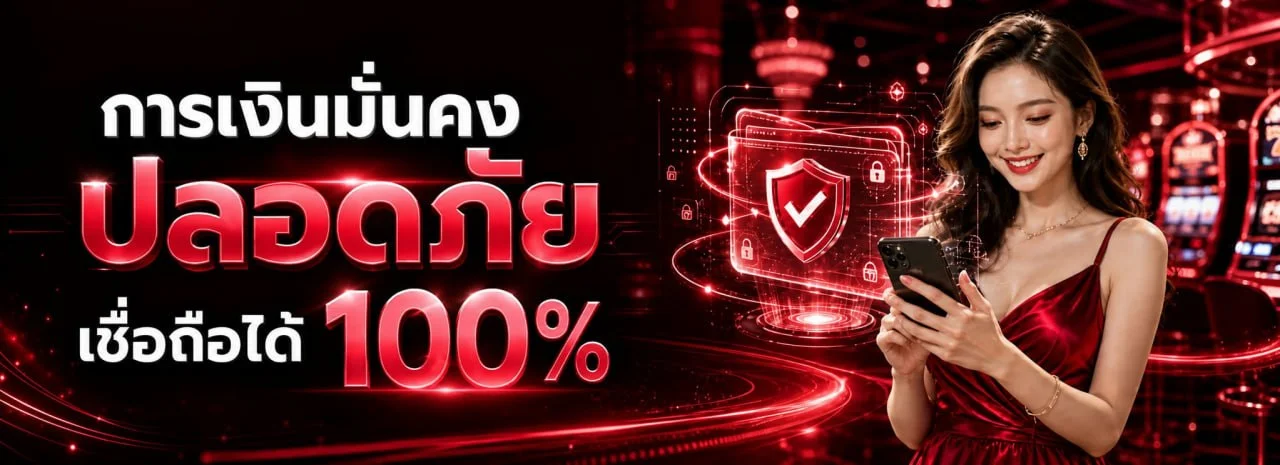เกมสล็อตออนไลน์ยอดนิยมบนเว็บ SK99X